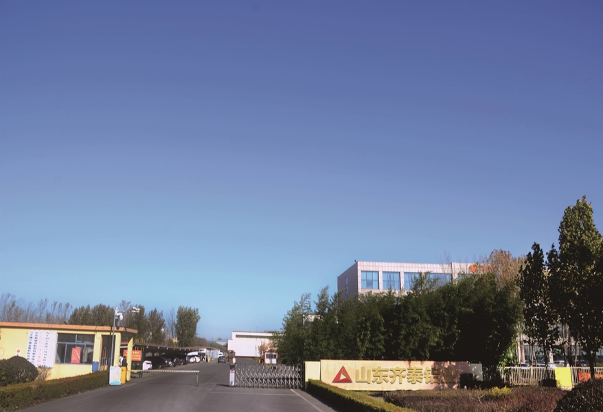 China Shandong Qitai Aluminum Technology Co., Ltd. Unternehmensprofil 
